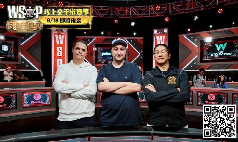 【EV扑克】国人第三冠！罗曦湘再夺第二条WSOP金手链，线上大神Astedt领衔主赛事最终三人【EV棋牌】-EV棋牌