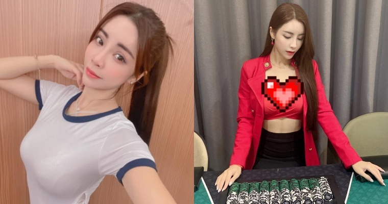 無法專心打牌！絕美御姐「莉亞」化身「性感荷官」甜問：幫你發牌可以嗎？【EV棋牌】-EV棋牌