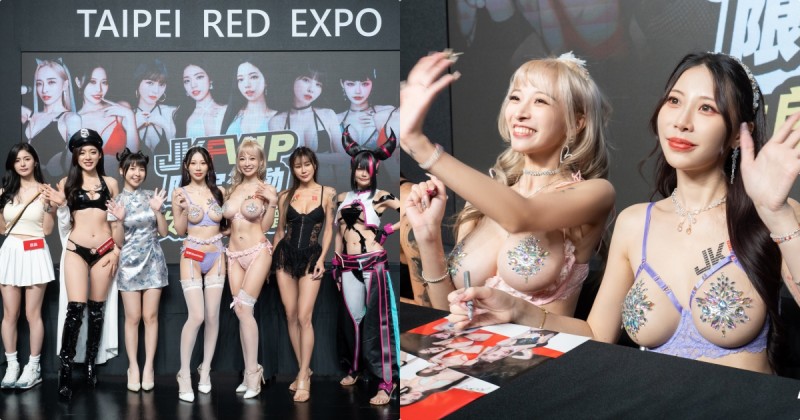 人氣JKF女郎的「爆乳簽名會」，「7位美乳正妹」給你最辣誘惑福利！【EV棋牌】-EV棋牌