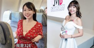 問你座位不是問罩杯!最萌主持人希希CC挺胸大喊:我是32E!【EV棋牌】-EV棋牌