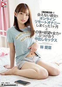 HOMA-094,林爱菜最新作品2020/08/25发布！【EV棋牌】-EV棋牌