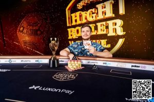 【EV扑克】简讯 | Roman Hrabec赢得超级豪客系列赛第一场比赛,奖金 316,000 美元【EV棋牌】-EV棋牌