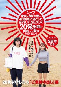 弥生みづき(弥生美月)作品HMN-547发布！出道5周年！她去沙漠帮男优破处！【EV棋牌】-EV棋牌