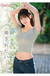 双叶丽奈(双葉れぇな)出道作品番号及封面,双叶丽奈个人简介【EV棋牌】-EV棋牌