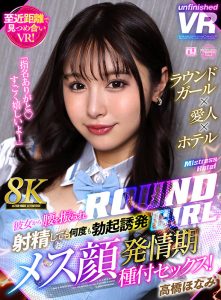 高橋ほなみ(高桥保奈美)作品URVRSP-371发布!专属没了!168公分E罩杯的美腿女大学生被带去开房间啪啪啪了!【EV棋牌】-EV棋牌