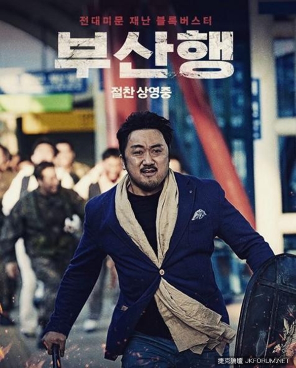 看過屍速列車？那你真不能不知道她，看得我握拳都硬了！這身材太犯規，背影殺死人啊！【EV棋牌】-EV棋牌