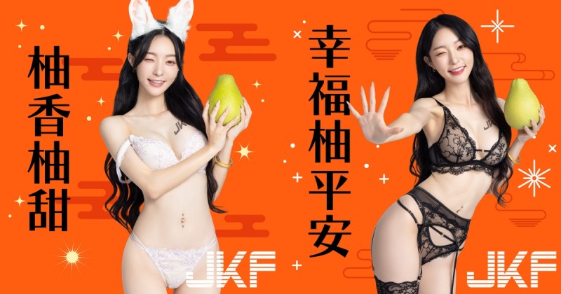 中秋這樣也太辣！性感玉兔「飄飄」讓你知道什麼叫「柚大柚甜」！【EV棋牌】-EV棋牌