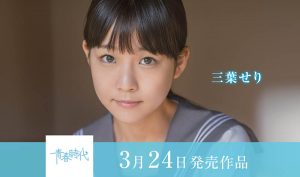 SDAB-212,三叶せり(三叶芹,Mitsuba-Seri)最新作品2022/03/24发布!【EV棋牌】-EV棋牌