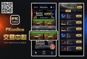 【EV扑克】PKonline携手Vietnamese meow meow在线争夺VMM券 助力DAT岘港秋季锦标赛【EV棋牌】-EV棋牌