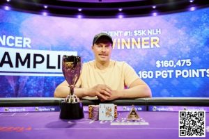 【EV扑克】从卫星赛到冠军,他体验了一次“Moneymaker之路”【EV棋牌】-EV棋牌