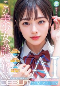 二階堂めろ(二阶堂芽露)出道作品NAIAD-001发布!从昭和到令和时代最可爱的美少女!她是片商的秘密兵器!【EV棋牌】-EV棋牌
