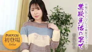 那位因为老公勃起障碍、在无码片商初登场的她是？【EV棋牌】-EV棋牌