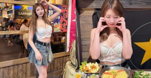 居酒屋驚見火辣正妹「丁丁」，「馬甲爆乳」店內通通不喝先醉！【EV棋牌】-EV棋牌