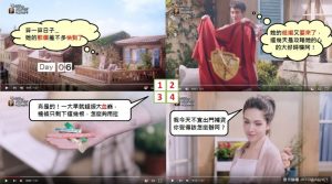 許瑋甯跟王力宏居然在COK上擦出火花！？【EV棋牌】-EV棋牌