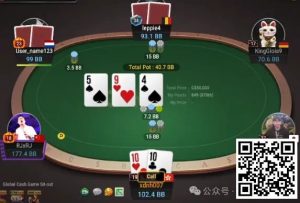 【EV扑克】牌局分析:河牌应该block bet【EV棋牌】-EV棋牌