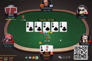 【EV扑克】牌局分析:不平衡的转牌bet size【EV棋牌】-EV棋牌