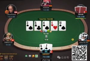 【EV扑克】牌局分析:又杀他个回马枪【EV棋牌】-EV棋牌