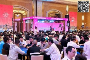 【EV扑克】CPG®横琴湾巡游赛 | 激烈!主赛B组659人参赛 223人晋级 夏俊明26.85万记分牌成CL【EV棋牌】-EV棋牌