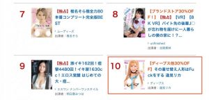 漫画惨遭真人化！逢見リカ(逢见梨花)两年前作品却红了！【EV棋牌】-EV棋牌