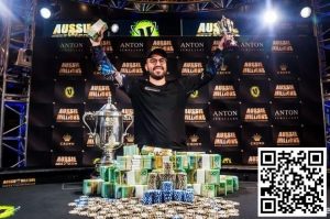 【EV扑克】澳洲百万赛将于明年四月回归?好像还真不是传言【EV棋牌】-EV棋牌