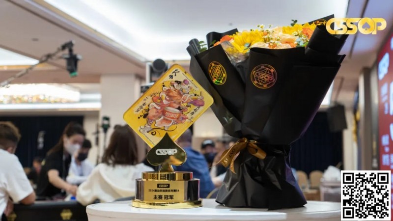 【EV扑克】冠军诞生丨恭喜沈剑锋勇夺2024潮汕杯CSSOP·S4主赛冠军【EV棋牌】-EV棋牌