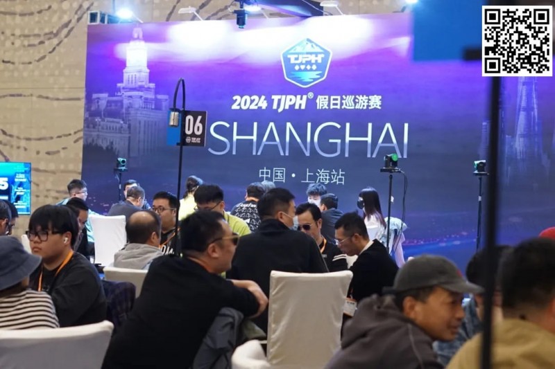 【EV扑克】2024TJPH®上海站 | “一票通”赛制造就新纪录！主赛事共计795人次参赛133人晋级！葛云青/于国迪分别成C/D组CL【EV棋牌】-EV棋牌