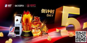 【EV扑克】济州扑克嘉年华倒计时5天！三大赛事品牌奖杯亮相【EV棋牌】-EV棋牌