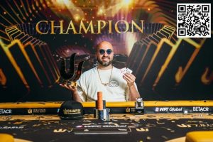 【EV扑克】Triton蒙特卡洛:Bryn Kenney主赛夺冠 凭借7000万收入荣登扑克奖金榜首位 Danny Tang获第7名【EV棋牌】-EV棋牌