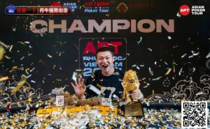 【EV扑克】APT双线争锋！恭喜胡金龙夺主赛冠军，神秘赏金赛线上之争24日展开【EV棋牌】-EV棋牌
