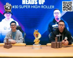 【EV扑克】PD13吉隆坡站|主赛共1768人次参赛!超级豪客赛Danny Tang战胜QQPK战队陈雄夺冠【EV棋牌】-EV棋牌