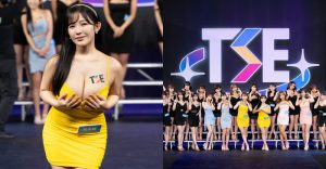 見面啦!TSE大開場,「森咲智美」領國際女星「捧奶擺臀」樣樣來!【EV棋牌】-EV棋牌