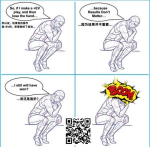 【EV扑克】扑克中颠覆认知的最重要概念,没有之一【EV棋牌】-EV棋牌