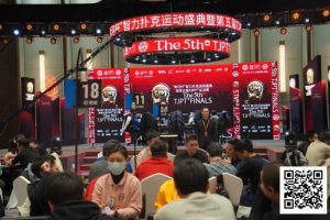 【EV扑克】黄河杯暨第五届TJPT®总决赛 | 勇敢的人先享受世界!主赛B组168人参赛54人晋级,苏思敏22.45万领跑【EV棋牌】-EV棋牌