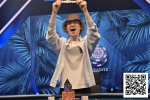 【EV扑克】24岁中国选手周懿楠夺得WSOP超级主赛冠军,奖金600万美金!【EV棋牌】-EV棋牌