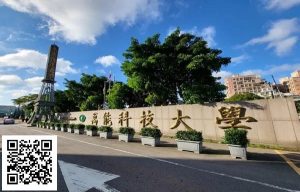 【EV扑克】大学开设德扑专业,多数玩家可能没法顺利毕业!【EV棋牌】-EV棋牌