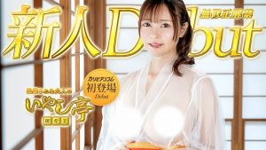 解密!那位在无码网站加勒比初登场、也是第一次出鲍的堺希美是?【EV棋牌】-EV棋牌