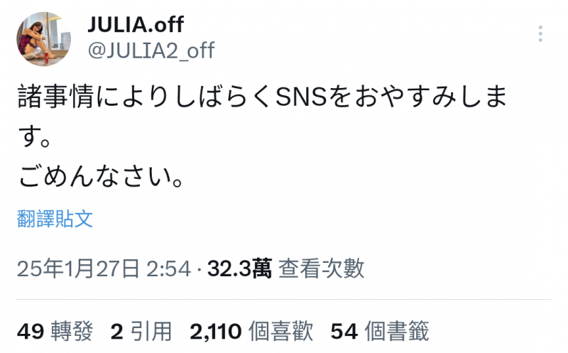 Julia：我要暂停更新社群【EV棋牌】-EV棋牌