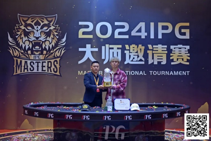 【EV扑克】2024IPG大师邀请赛 | 横扫千军势莫当，李靖晶勇夺大睿虎白玉杯，斩获生涯首冠！【EV棋牌】-EV棋牌