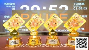 【EV扑克】潮汕杯S5第二日 ｜女神赛再燃战火，引爆主赛A组419人次参赛，堵炎泊领衔104位选手晋级Day2，周之颖勇夺开幕赛冠军！【EV棋牌】-EV棋牌