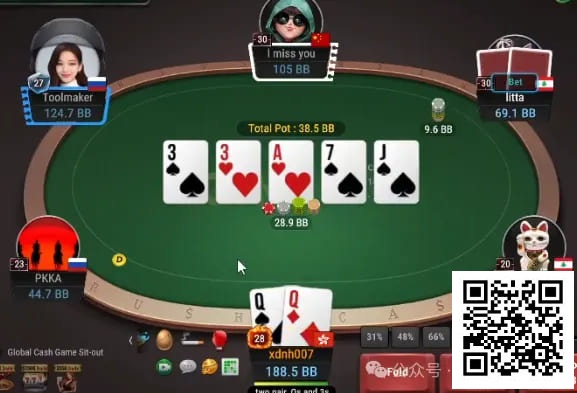 【EV扑克】牌局分析：赔率好，不用转bluff【EV棋牌】-EV棋牌