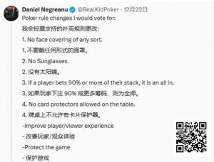 【EV扑克】全下了,但没真全下?牌手下注97%后弃牌多拿奖金引发讨论【EV棋牌】-EV棋牌