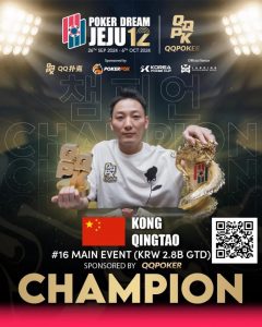 【EV扑克】倒计时3天丨PD15吉隆坡站主赛选拔赛如火如荼进行中，PD16济州站定档 2月15日-24日！【EV棋牌】-EV棋牌