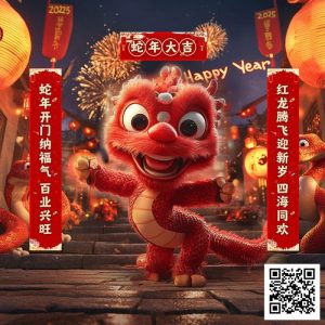 【EV扑克】春节激战红龙,解锁神秘赏金,驾驭小米SU7,开启蛇年新程!电竞女神沐沐与你相约扑克坊【EV棋牌】-EV棋牌