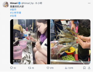 Himari：不要用那个姿势搞我！【EV棋牌】-EV棋牌