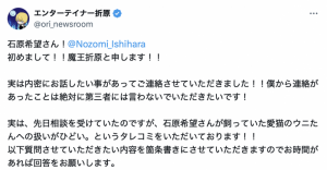 最近加入偶像团体的她被控弃猫。【EV棋牌】-EV棋牌