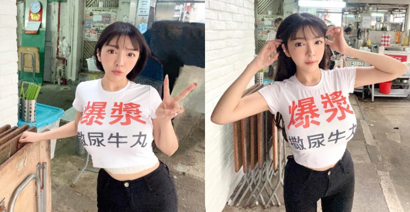 真的爆漿了！巨乳正妹在撒尿牛丸店打工　制服都快要被撐壞【EV棋牌】-EV棋牌