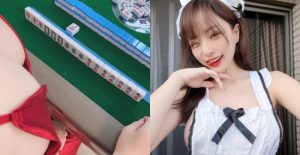 現在聽什麼牌？微甜女孩「諶多芬」爆乳打麻將讓人無法專心【EV棋牌】-EV棋牌