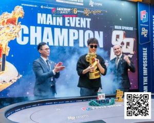 【EV扑克】PD16济州岛 | 李栋收获人生首座主赛事冠军奖杯，超级明星挑战赛即将开赛【EV棋牌】-EV棋牌