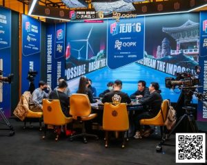 【EV扑克】PD16济州岛 | 中国军团强势包揽主赛事九人决赛桌,李栋势不可挡以超大优势继续领跑【EV棋牌】-EV棋牌