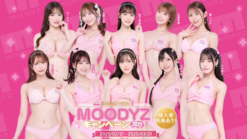 Moodyz想要十全十美、拍写真却少一人？【EV棋牌】-EV棋牌